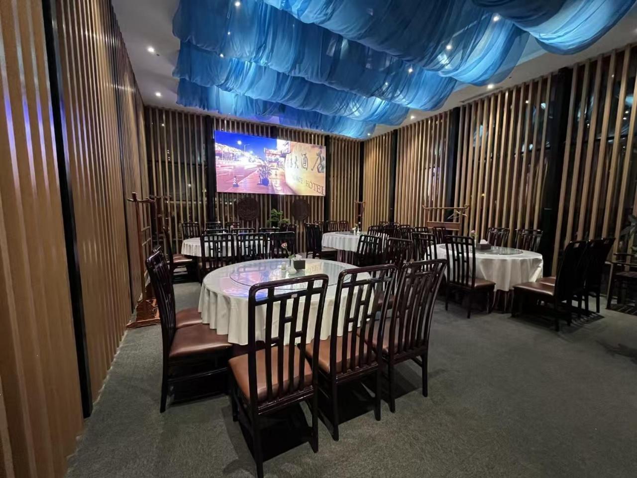 National Jade Hotel Pékin  Extérieur photo