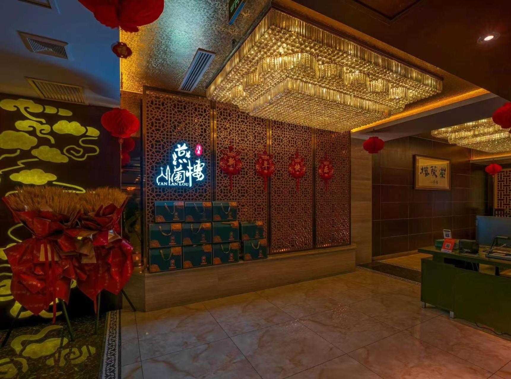 National Jade Hotel Pékin  Extérieur photo