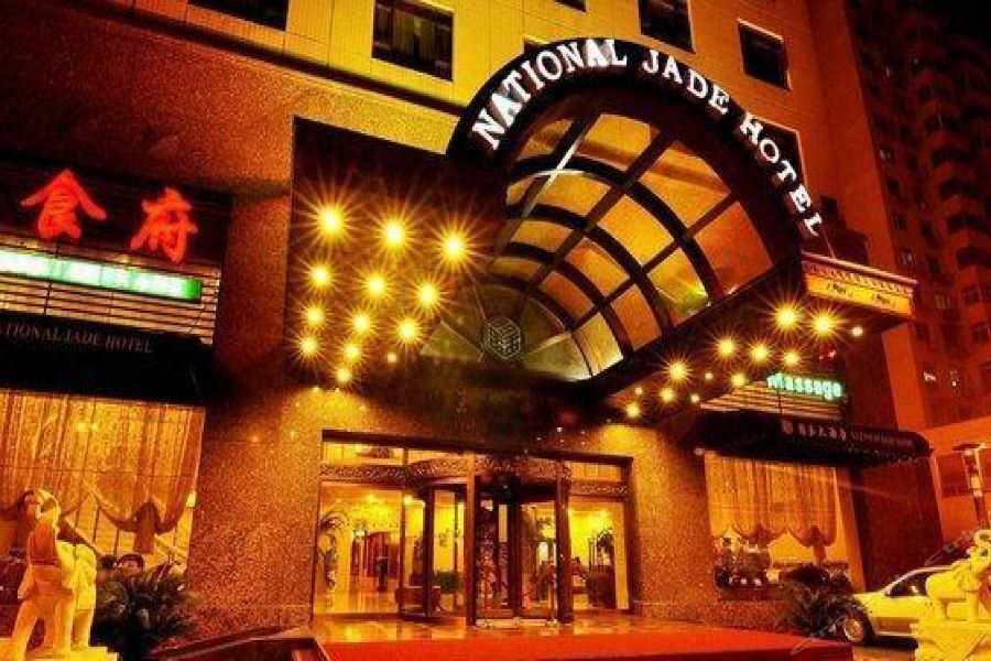 National Jade Hotel Pékin  Extérieur photo